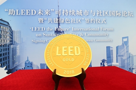 LEED Award